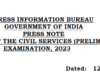 Result of Civil Services (Preliminary) Examination, 2023: Qualifying Candidates Announced